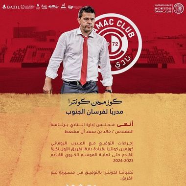 Cosmin Contra, numit antrenor al echipei saudite Damac
