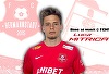 FC Hermannstadt anunţă venirea unui jucător de la FCSB U19