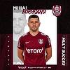 CFR Cluj anunţă despărţirea de Mihai Bordeianu