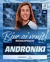 Fotbal feminin: Farul a achiziţionat o jucătoare din Grecia