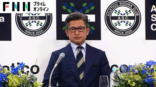 Fotbal: La 57 de ani, Kazuyoshi Miura nu vrea să agaţe ghetele în cui