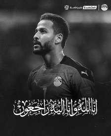 Atacantul egiptean Ahmed Refaat a murit la 31 de ani, la patru luni după ce a suferit un infarct în timpul unui meci