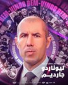 Al-Ain l-a numit pe Jardim ca antrenor principal după demiterea lui Crespo