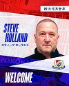 Fostul antrenor secund al naţionalei Angliei a preluat echipa japoneză Yokohama F Marinos