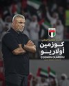 Cosmin Olăroiu este noul selecţioner al naţionalei Emiratelor Arabe Unite