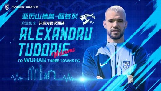 China: Tudorie a marcat, iar echipa sa, Wuhan Three Towns, a învins pe Tianjin cu 2-1