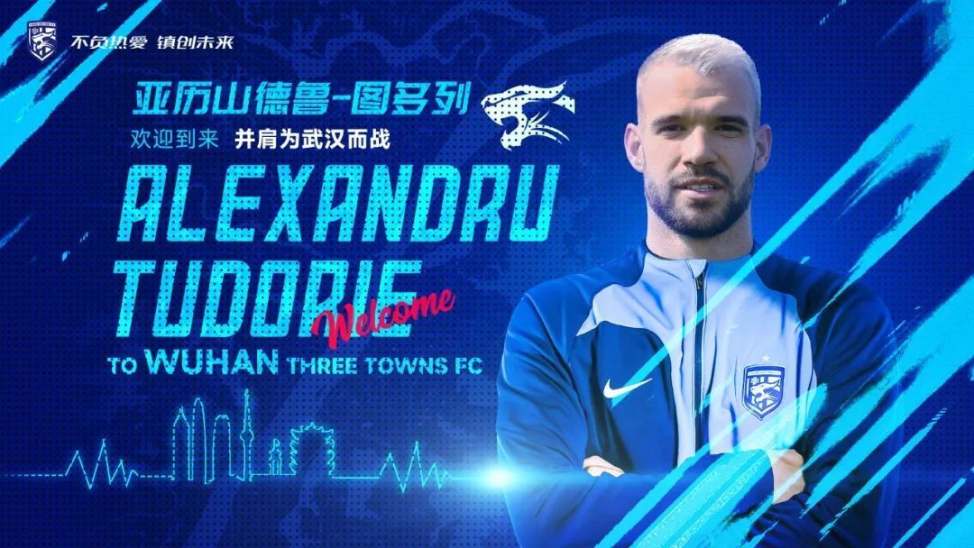 China: Tudorie marchează şi Wuhan Three Town câştigă, 2-1 în deplasare cu Shenzen