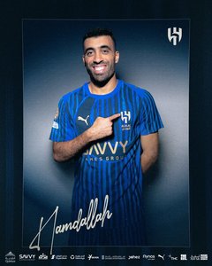 Al-Hilal a transferat un nou atacant în timpul Cupei Mondiale a Cluburilor
