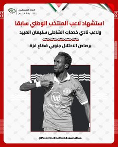 Suleiman al-Obeid, poreclit „Pelé palestinian”, a fost ucis în urma unor atacuri israeliene în Fâşia Gaza