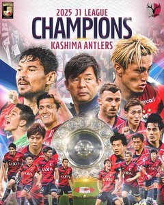 Kashima Antlers a câştigat al nouălea titlu de campioană a Japoniei