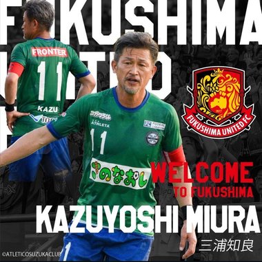 Zicala "vârsta e doar un număr" i se potriveşte cel mai bine. La 58 de ani, japonezul Kazuyoshi Miura a semnat cu o nouă echipă - Pasiunea pentru fotbal nu a dispărut