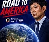 Cupa Mondială 2026: Japonia a anunţat lotul pentru turneul final