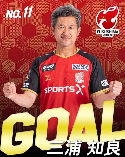 La 59 de ani, Kazuyoshi Miura înscrie două goluri în Cupa Împăratului