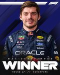 Formula 1: A doua victorie consecutivă din acest sezon pentru Verstappen. Olandezul a câştigat Marele Premiu din Singapore