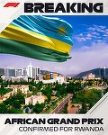 Formula 1 se va întoarce în Africa: un Grand Prix va avea loc în Rwanda la începutul anilor 2030