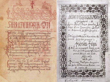 Literatura română veche povestită copilului meu | Episodul 2: Letopiseţele sau primii noştri povestitori care nu ştiau încă ce e literatura