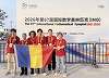 Elevii români au obţinut o medalie de aur, trei de argint şi două de bronz la Olimpiada Internaţională de Matematică