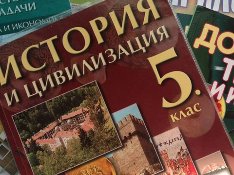 63% dintre profesorii bulgari resping ideea unui manual unic pentru fiecare dintre disciplinele limba şi literatura bulgară, istorie şi geografie

