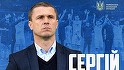 Serghei Rebrov este noul selecţioner al Ucrainei
