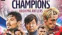 Kashima Antlers a câştigat al nouălea titlu de campioană a Japoniei