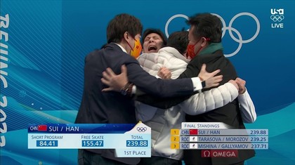 Chinezii Sui Wenjing şi Han Cong, campioni olimpici la perechi, în cadrul concursului de patinaj