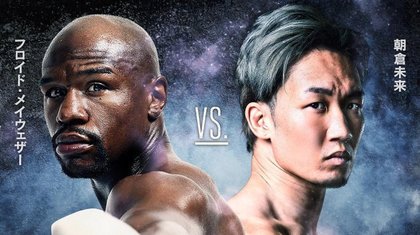 Floyd Mayweather va susţine un meci în Japonia, cu un star japonez de MMA
