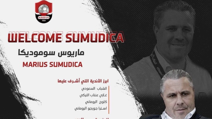 Marius Şumudică a fost prezentat oficial la Al Raed! A semnat pe un an 
