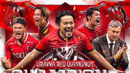 Urawa Red Diamonds a câştigat pentru a treia oară Liga Campionilor Asiei