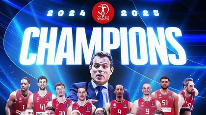 Hapoel Tel Aviv a câştigat BKT EuroCup, competiţie în care U BT Cluj a ajuns până în sferturi
