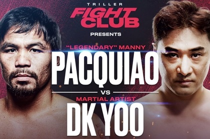 VIDEO | Manny Pacquiao, sub formă de hologramă la prezentarea meciului prin care revine în ring