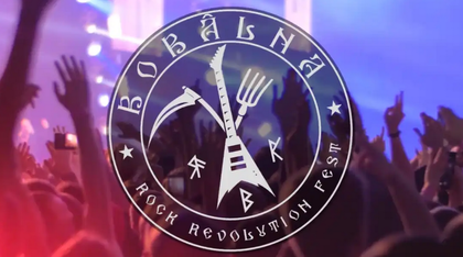 Phoenix: legenda revine la Rock Revolution Fest Bobâlna