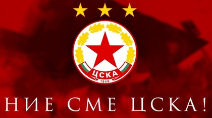 CSKA Sofia se chinuie în campionat după ce a făcut egal cu AS Roma în grupa din care face parte şi CFR Cluj