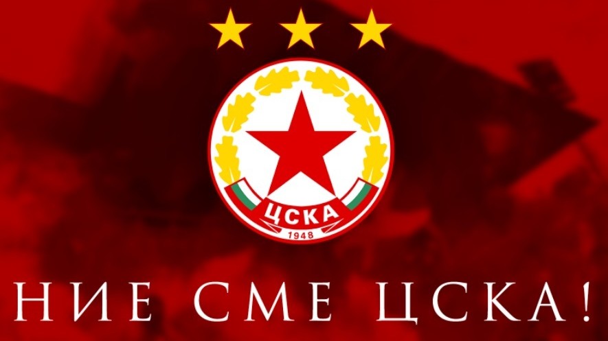 //i0.1616.ro/media/581/3142/38228/19572023/1/cska-sofia-fc.jpg
