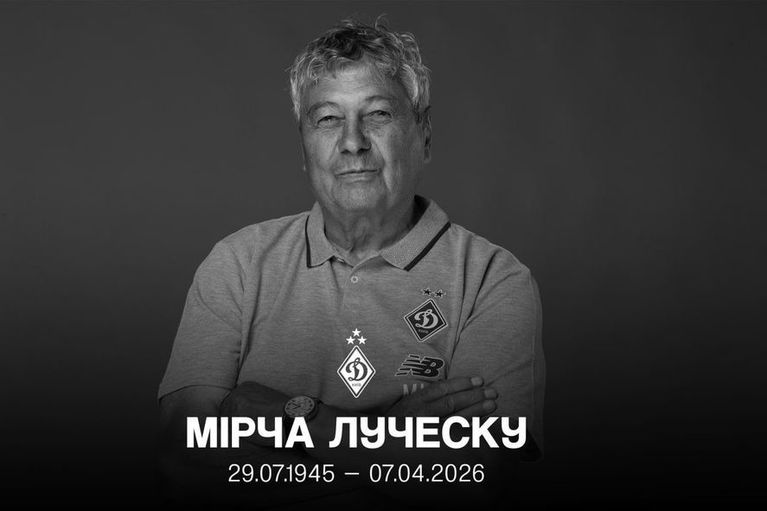 Preşedintele, căpitanul şi antrenorul echipei Dinamo Kiev, mesaje emoţionante după moartea lui Mircea Lucescu: "Va continua să trăiască în inimile noastre"
