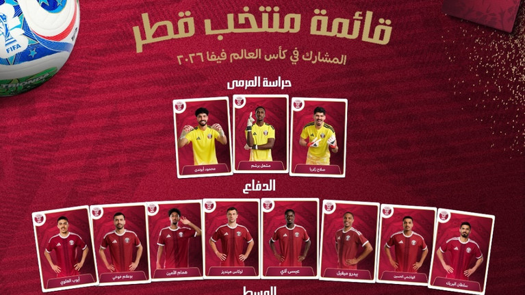 Julen Lopetegui a anunţat lotul Qatarului pentru Cupa Mondială