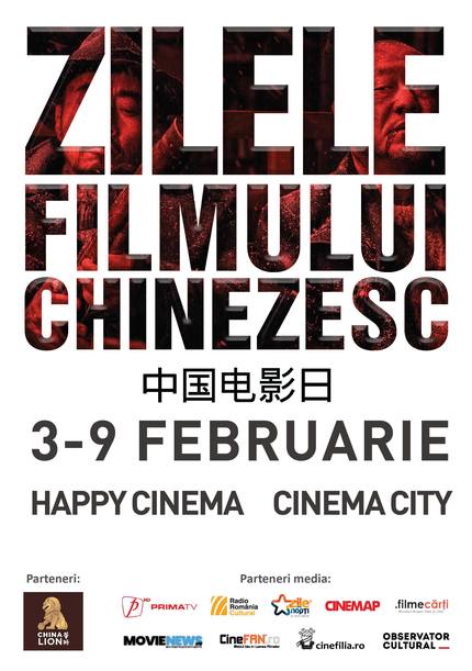 Zilele Filmului Chinezesc la Happy Cinema şi Cinema City, în perioada 3- 9 februarie
