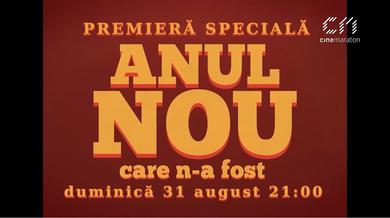 Premieră: Cinemaraton difuzează filmul Anul nou care n-a fost