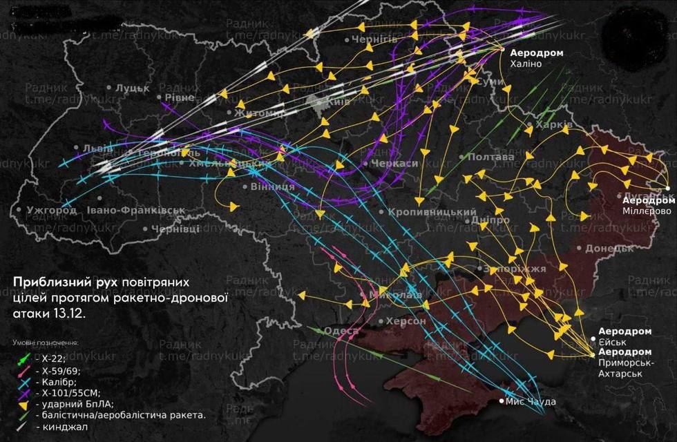 VIDEO. Atac masiv asupra Ucrainei. Polonia a intrat în alertă şi a activat forţele aeriene