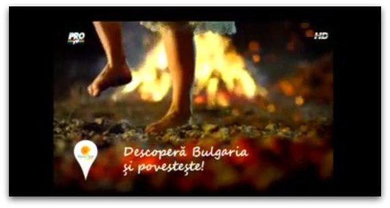 VIDEO - SpotON. Bulgaria îşi face campanie pe pământ românesc