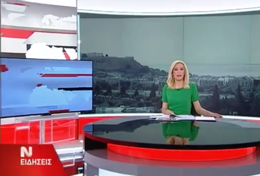 VIDEO. Noua televiziune publică din Grecia, NERIT, a început să emită