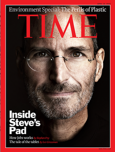 Revistele Time şi Sports Illustrated vor publica reclame pe propriile coperte