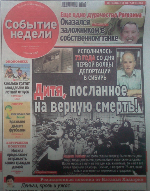 Evenimentul zilei lansează în Chişinău o ediţie în limba rusă