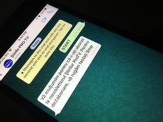 Ştirile Pro TV, şi pe WhatsApp. Ştirile vor fi disponibile sub forma unui newsletter pe aplicaţia mobilă