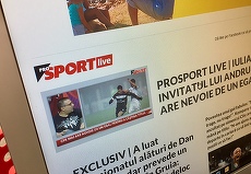 Profit.ro: Adrian Sârbu negociază vânzarea publicaţiei Prosport