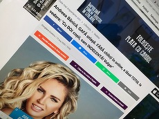 Sus masca, jos chiloţii. Pentru Guvern facem afişări şi fără chiloţi. DC News şi un click-bait de zile mari, chiar lângă campania Guvernului