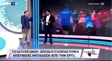 Jurnalist grec, demis după ce a făcut comentarii rasiste într-o emisiune de la televiziunea publică din Grecia