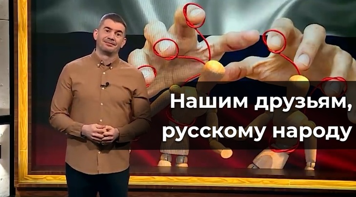 VIDEO. Starea Naţiei cu Dragoş Pătraru, mesaj pentru ruşi: "Dragii noştri ruşi, trăim cu toţii într-o lume strâmbă. Să n-o facem insuportabilă"
