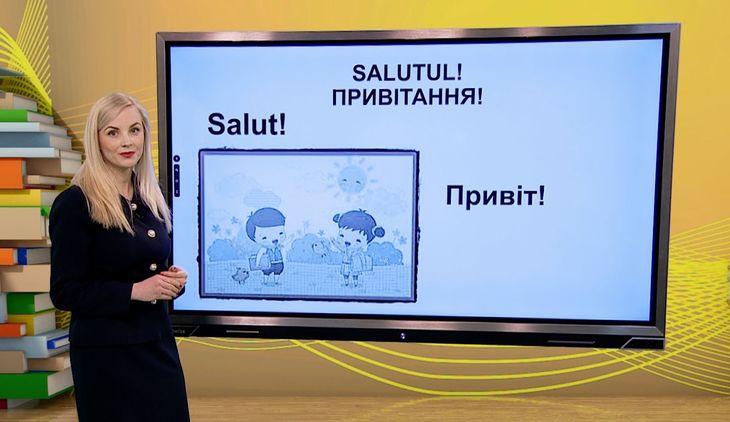 Iniţiativă TVR. Lansează cursuri de limba româna pentru refugiaţii ucraineni, în emisiunea Teleşcoala