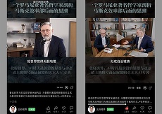 Vorbitorinc popular în China. Un interviu făcut de Cătălin Striblea, tradus şi viralizat în reţeaua socială chinezească