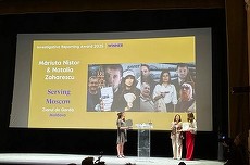 Ziarul de Gardă din Chişinău, al doilea premiu în câteva zile. Publicaţia a câştigat European Press Prize pentru investigaţia sub acoperire „În slujba Moldovei”